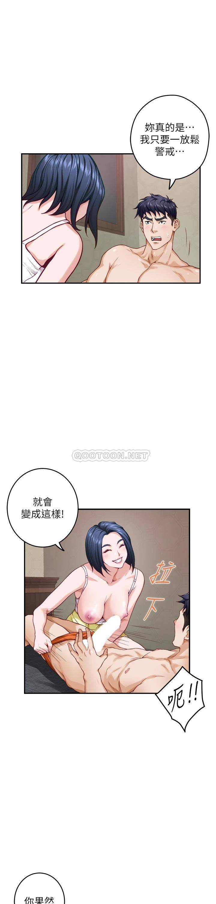 [Manhwa] Sister's room Plot, mature woman, big breasts#[61P]-40