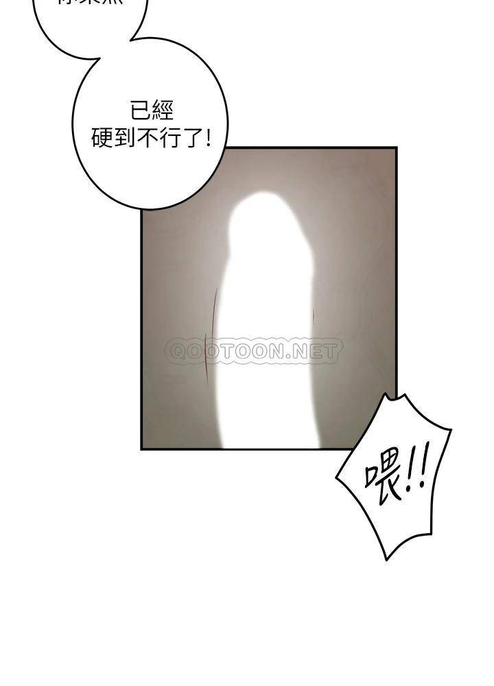 [Manhwa] Sister's room Plot, mature woman, big breasts#[61P]-41
