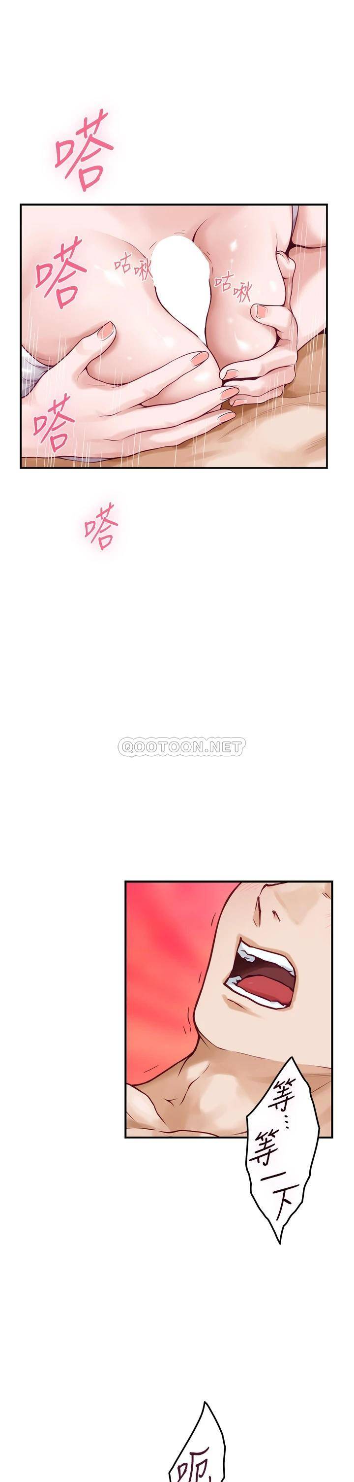 [Manhwa] Sister's room Plot, mature woman, big breasts#[61P]-48