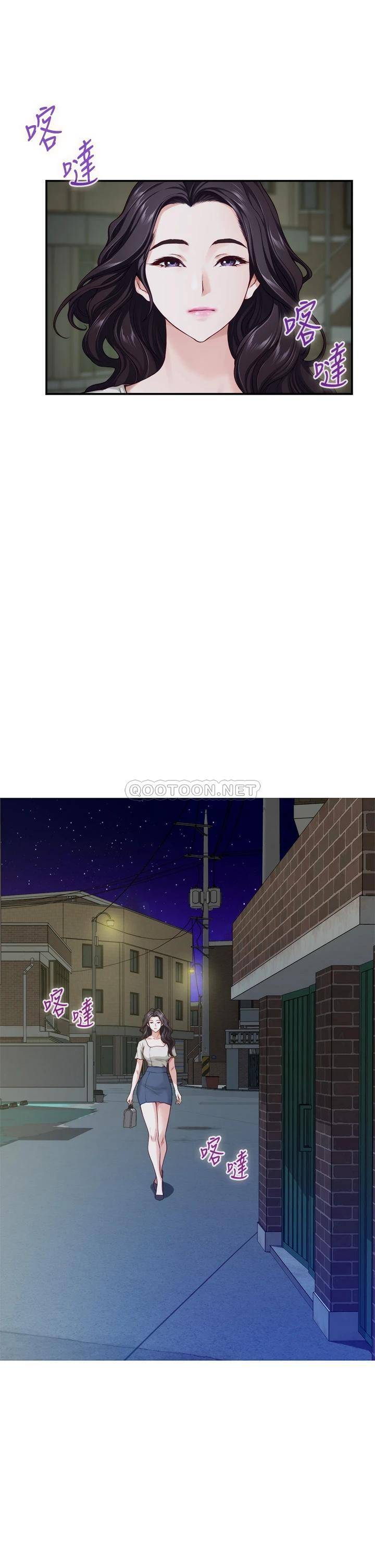 [Manhwa] Sister's room Plot, mature woman, big breasts#[61P]-50