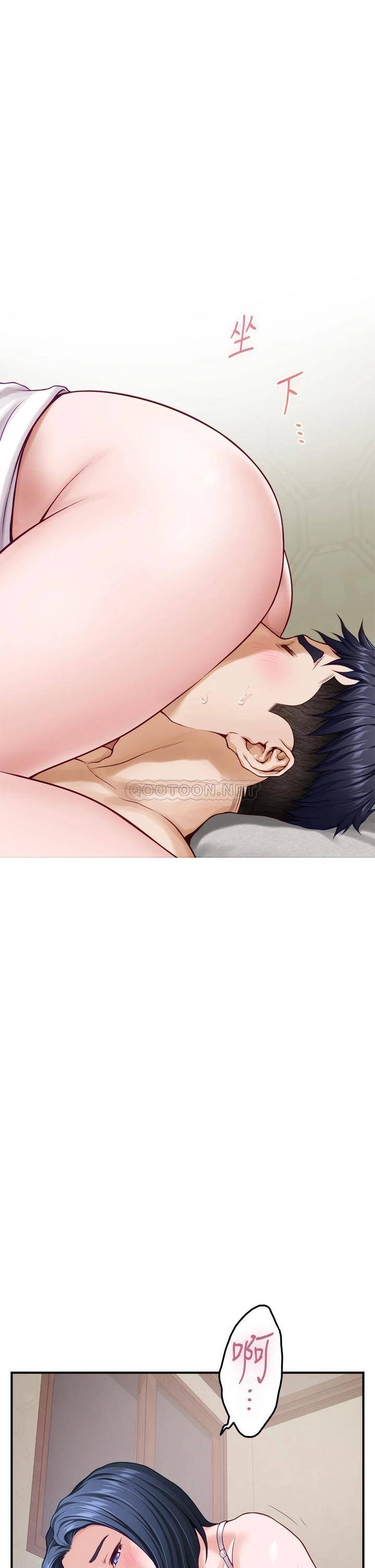 [Manhwa] Sister's room Plot, mature woman, big breasts#[61P]-56