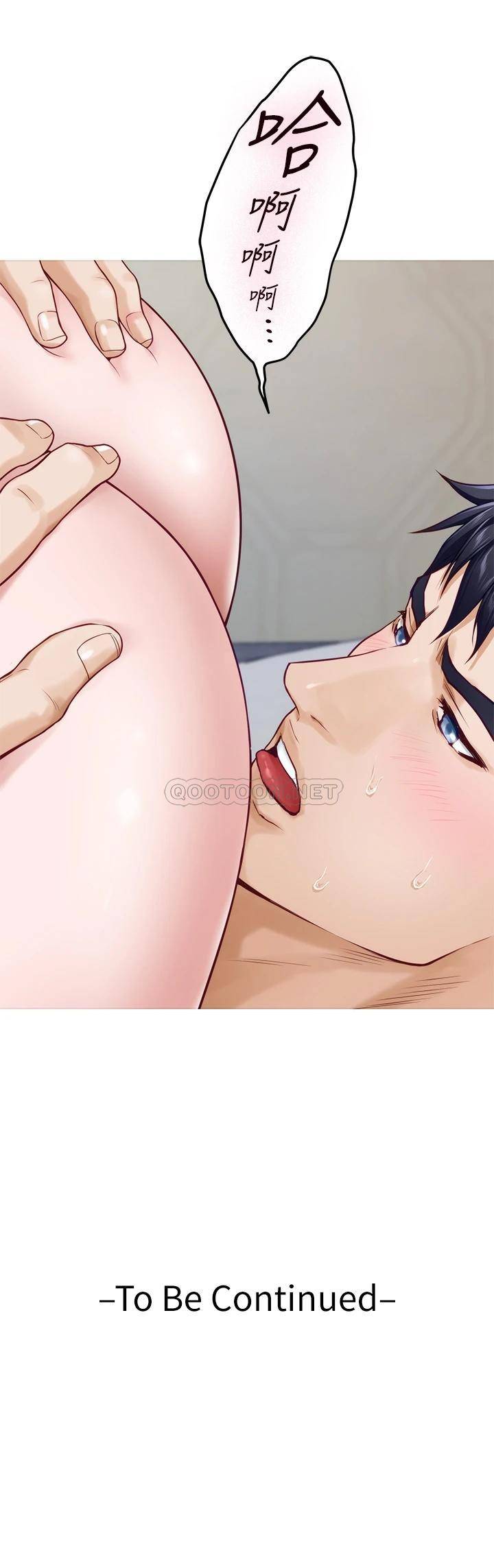 [Manhwa] Sister's room Plot, mature woman, big breasts#[61P]-60