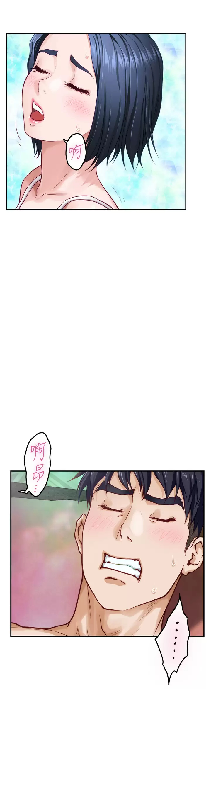 [Manhwa] Sister's room Plot, mature woman, big breasts#[60P]-11