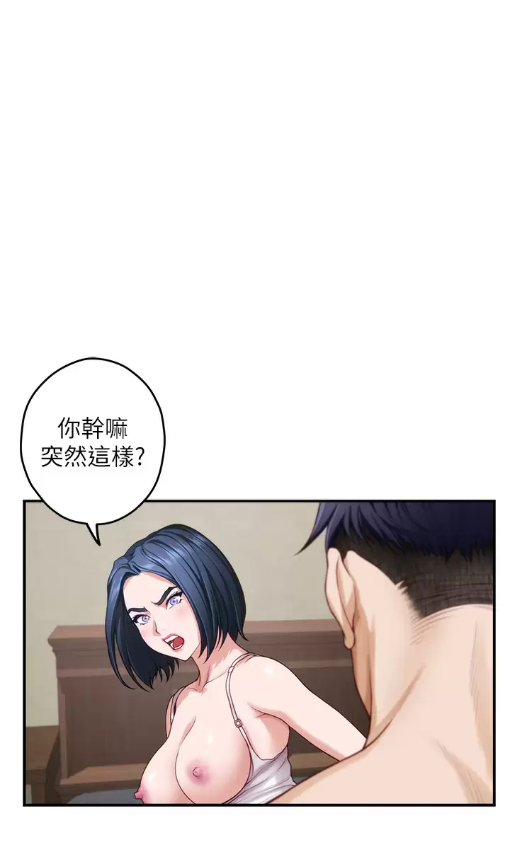 [Manhwa] Sister's room Plot, mature woman, big breasts#[60P]-13
