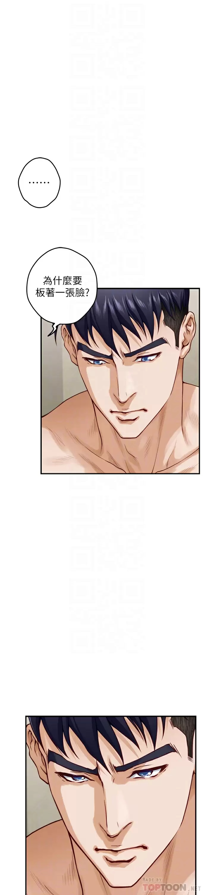[Manhwa] Sister's room Plot, mature woman, big breasts#[60P]-14