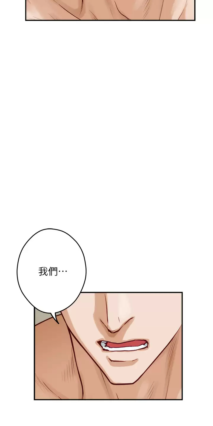 [Manhwa] Sister's room Plot, mature woman, big breasts#[60P]-15