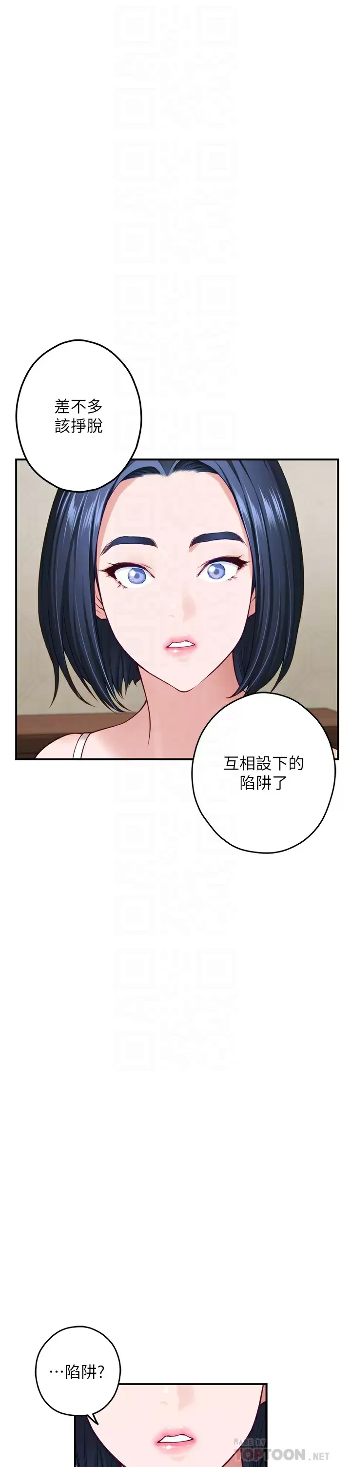 [Manhwa] Sister's room Plot, mature woman, big breasts#[60P]-16