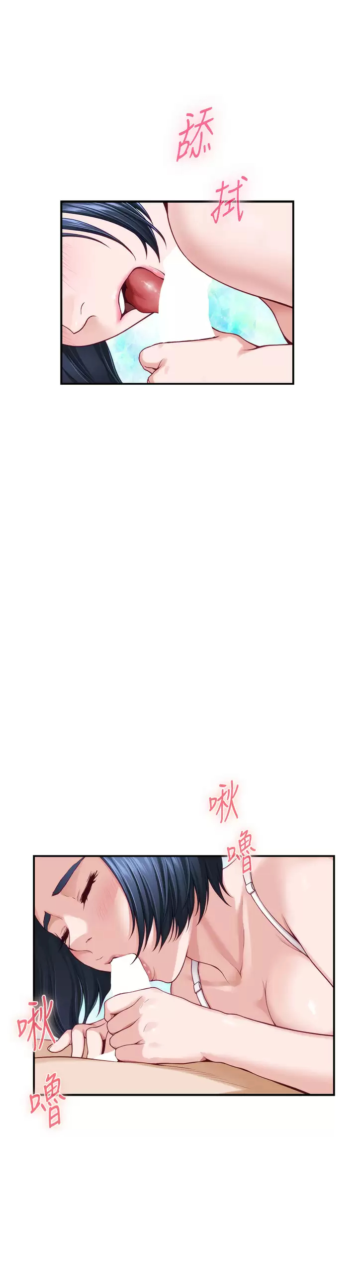 [Manhwa] Sister's room Plot, mature woman, big breasts#[60P]-2