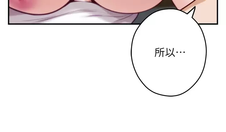 [Manhwa] Sister's room Plot, mature woman, big breasts#[60P]-23