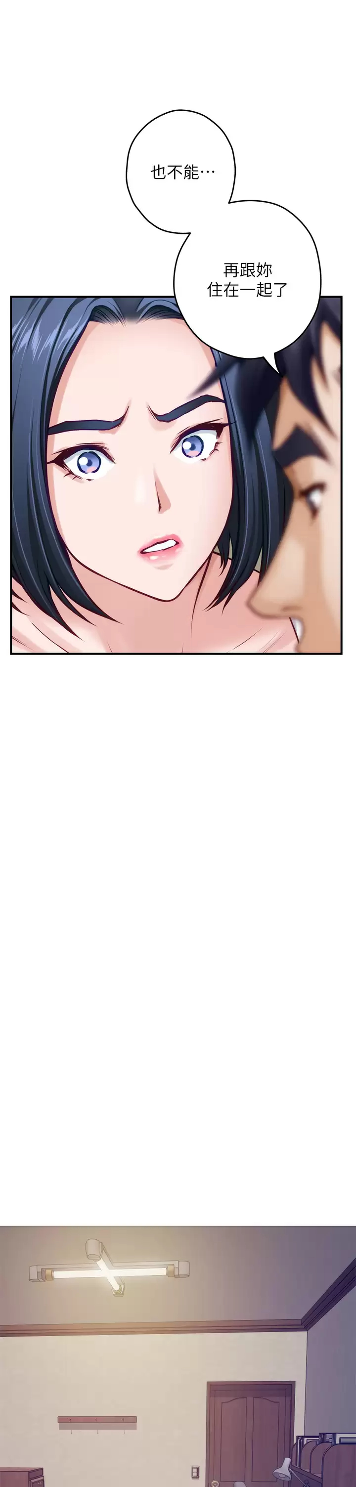 [Manhwa] Sister's room Plot, mature woman, big breasts#[60P]-24
