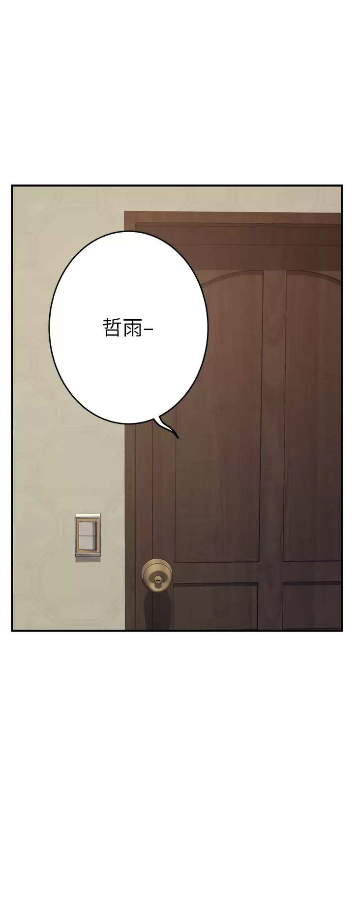 [Manhwa] Sister's room Plot, mature woman, big breasts#[60P]-27