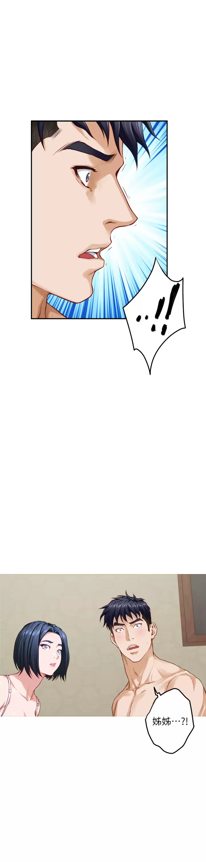 [Manhwa] Sister's room Plot, mature woman, big breasts#[60P]-28