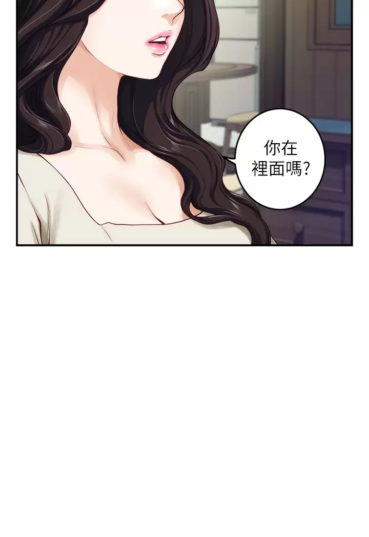 [Manhwa] Sister's room Plot, mature woman, big breasts#[60P]-31