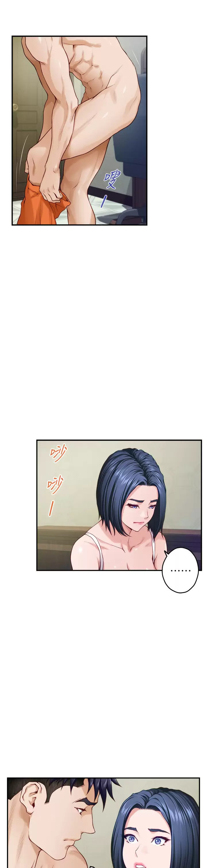 [Manhwa] Sister's room Plot, mature woman, big breasts#[60P]-34