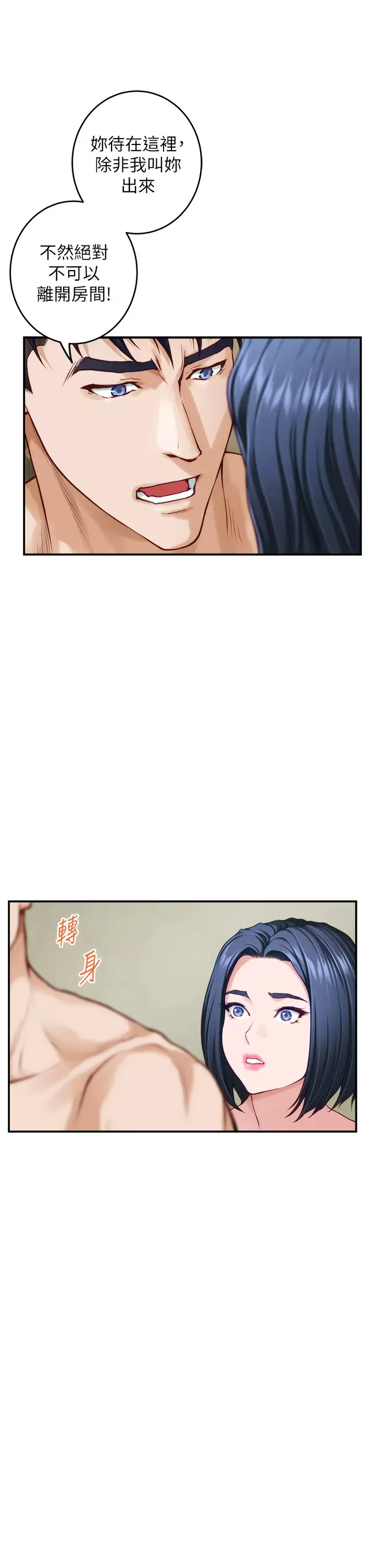 [Manhwa] Sister's room Plot, mature woman, big breasts#[60P]-36
