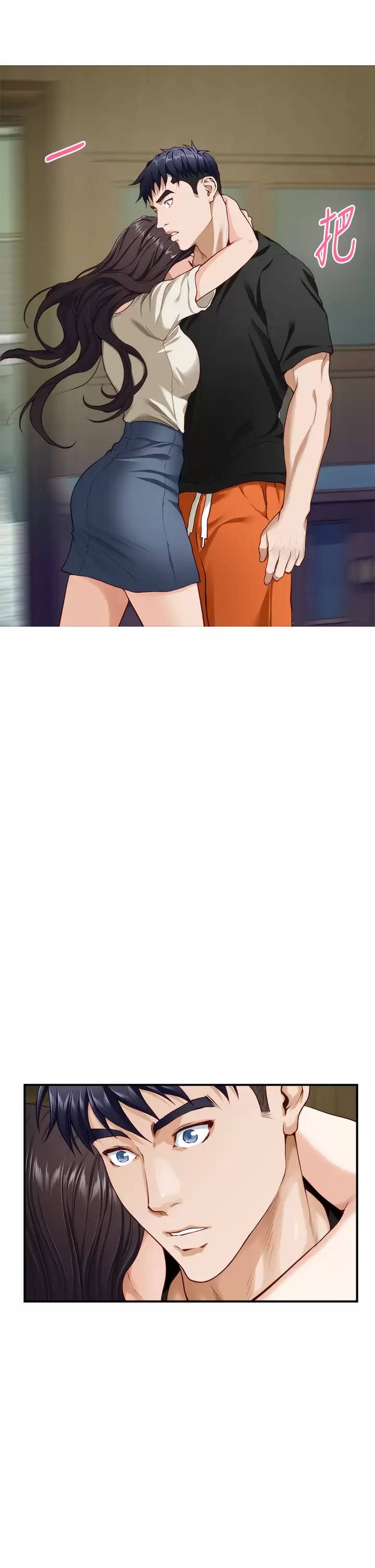 [Manhwa] Sister's room Plot, mature woman, big breasts#[60P]-42