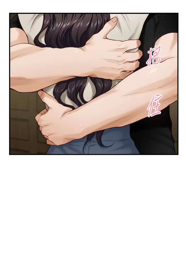 [Manhwa] Sister's room Plot, mature woman, big breasts#[60P]-45