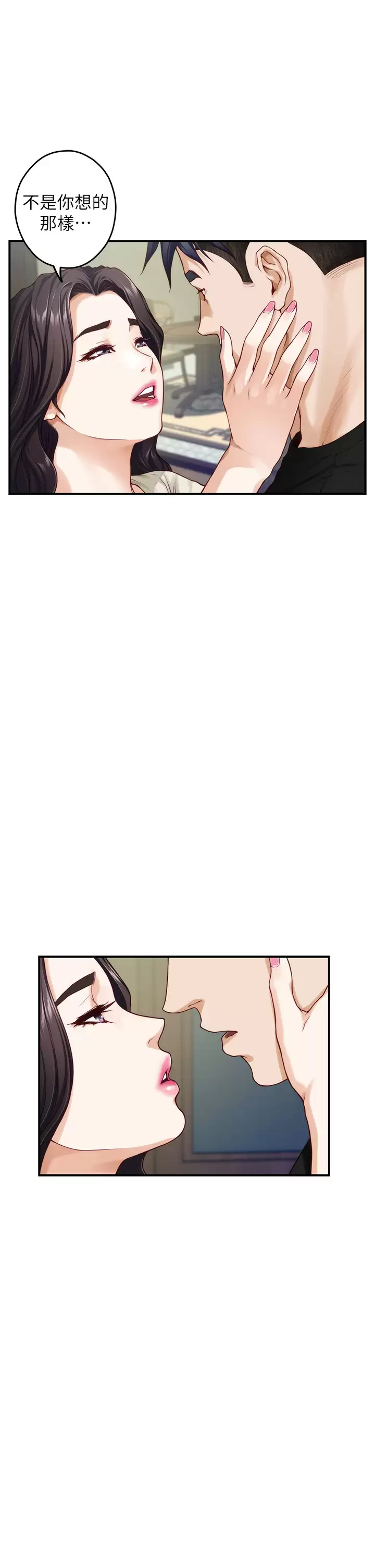 [Manhwa] Sister's room Plot, mature woman, big breasts#[60P]-48