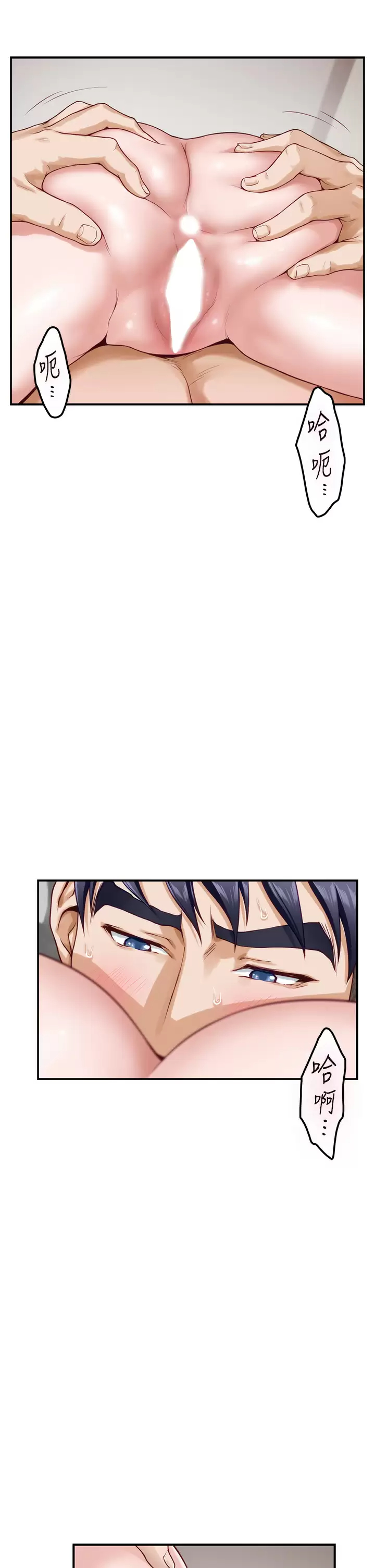 [Manhwa] Sister's room Plot, mature woman, big breasts#[60P]-5