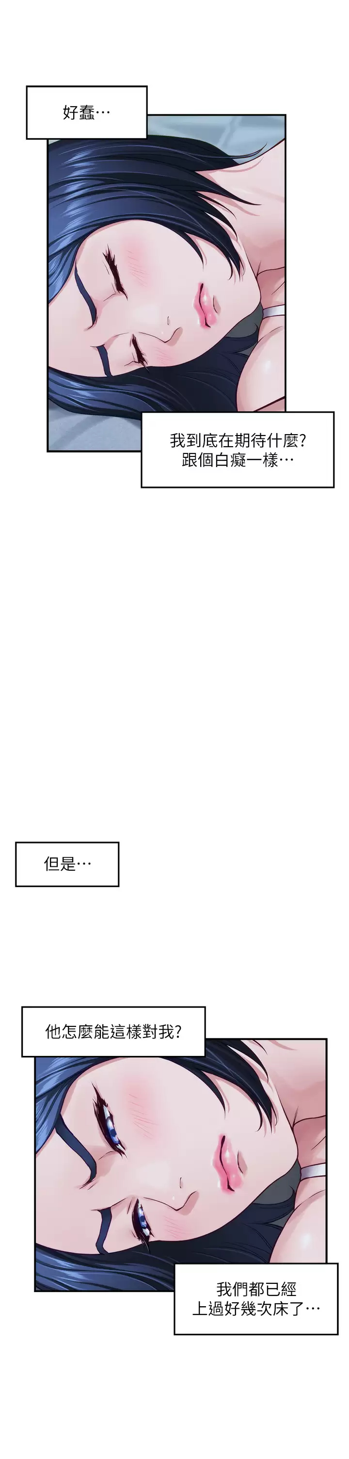 [Manhwa] Sister's room Plot, mature woman, big breasts#[60P]-52