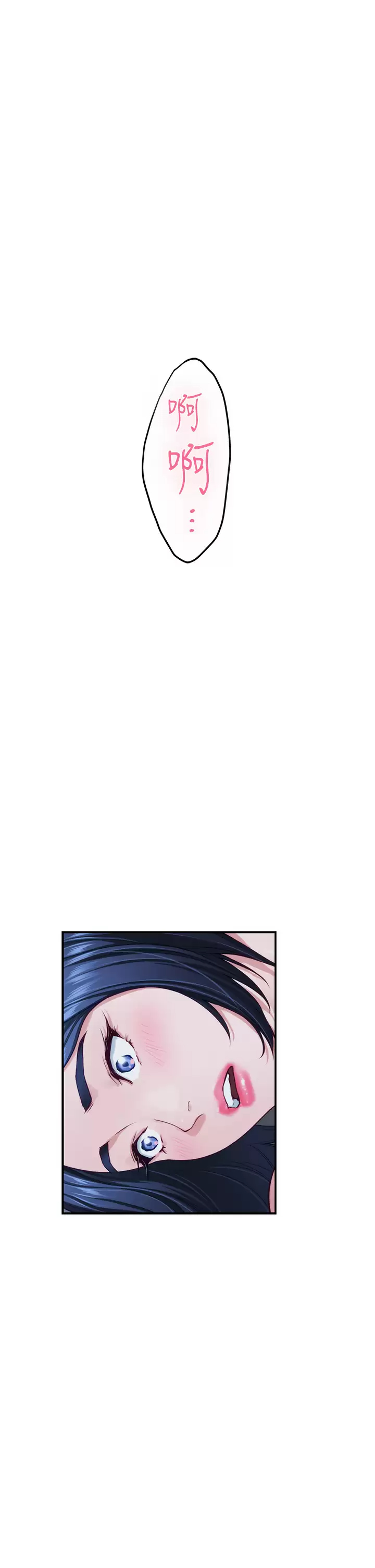 [Manhwa] Sister's room Plot, mature woman, big breasts#[60P]-54