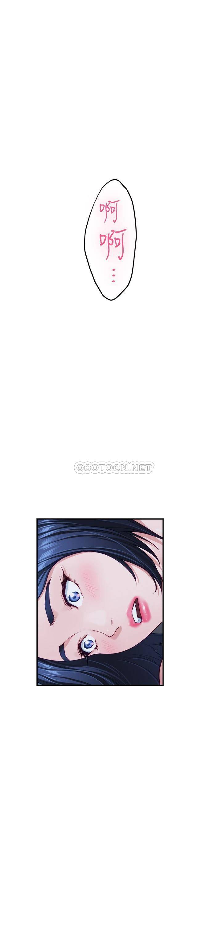 [Manhwa] Sister's room Plot, mature woman, big breasts#[71P]-1