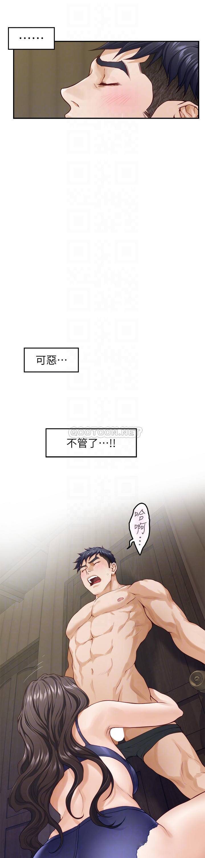 [Manhwa] Sister's room Plot, mature woman, big breasts#[71P]-17