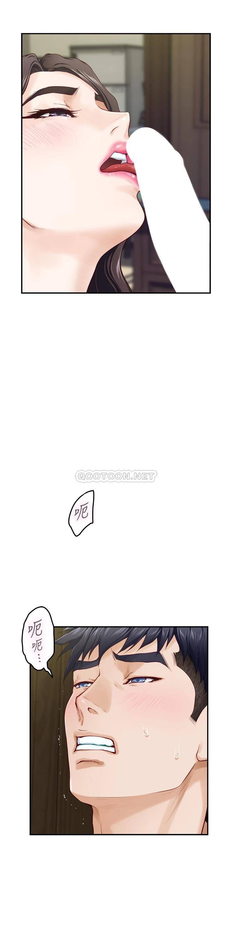 [Manhwa] Sister's room Plot, mature woman, big breasts#[71P]-21