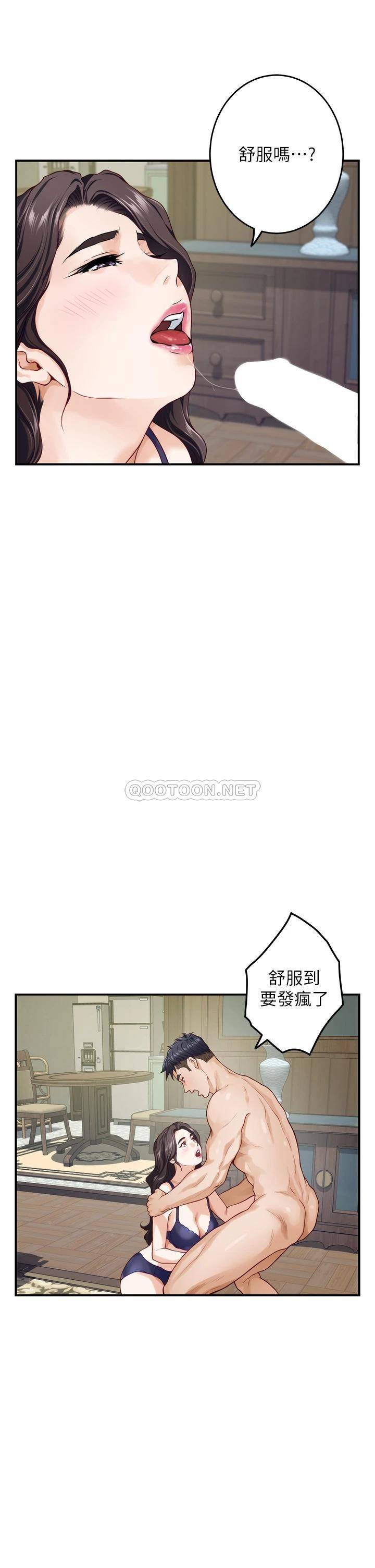 [Manhwa] Sister's room Plot, mature woman, big breasts#[71P]-29