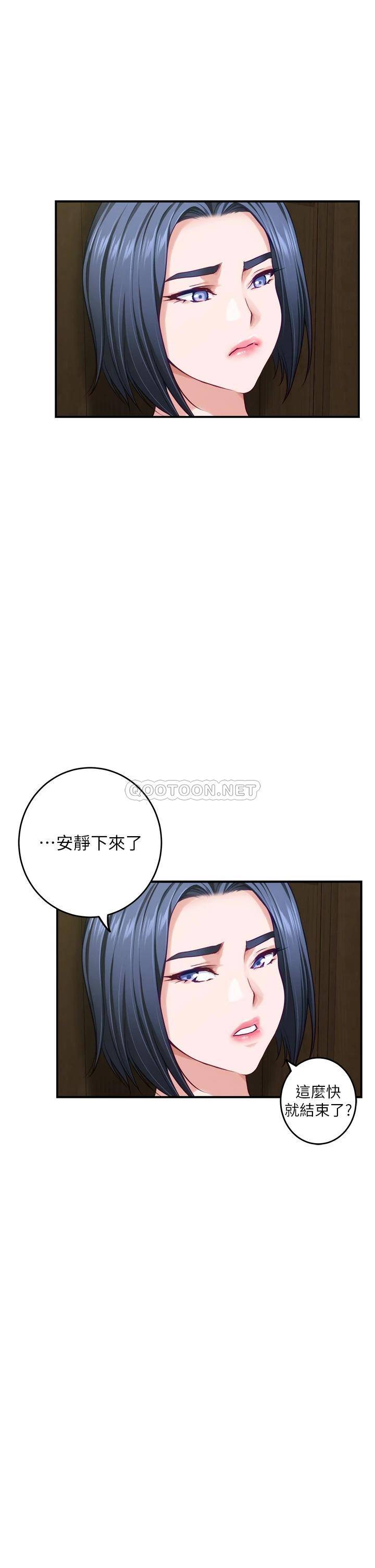 [Manhwa] Sister's room Plot, mature woman, big breasts#[71P]-33