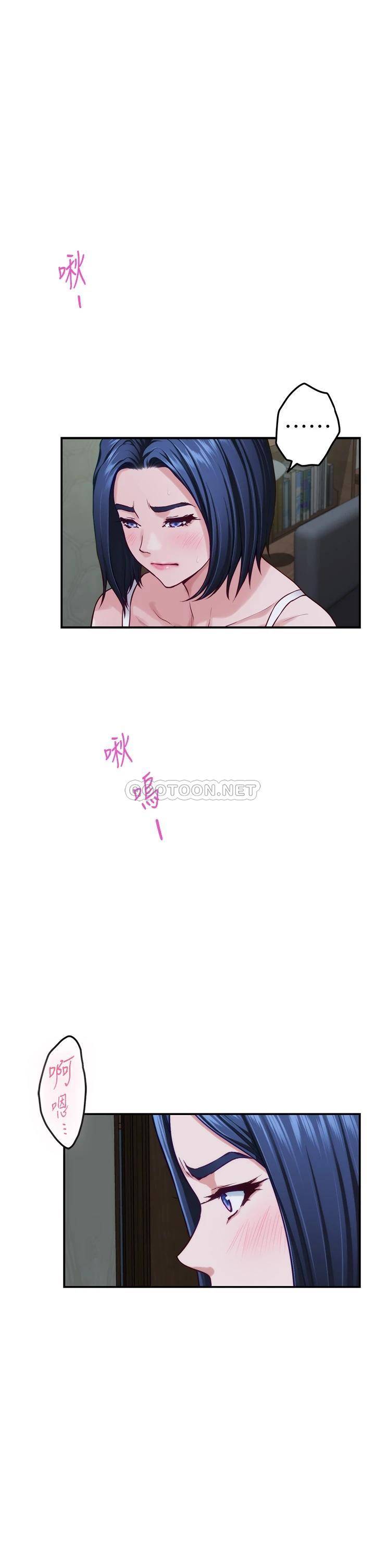 [Manhwa] Sister's room Plot, mature woman, big breasts#[71P]-39