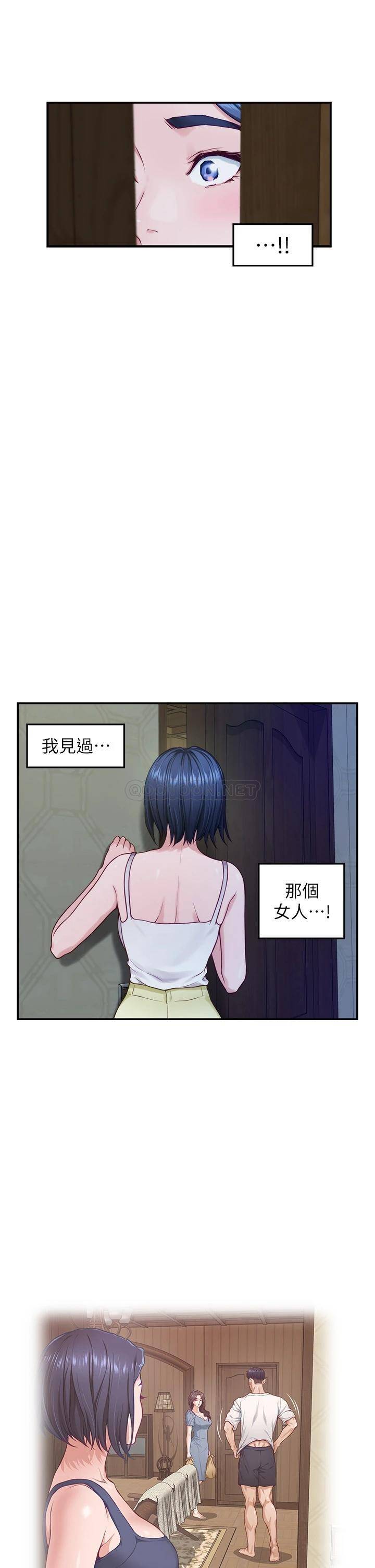 [Manhwa] Sister's room Plot, mature woman, big breasts#[71P]-43