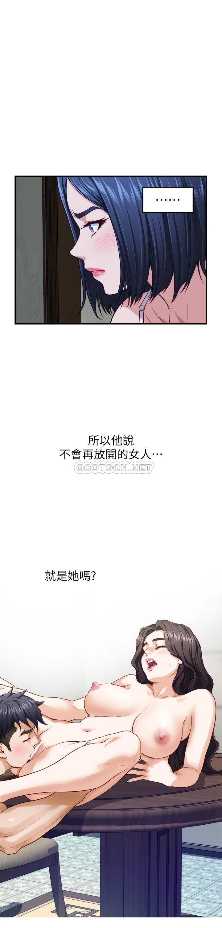 [Manhwa] Sister's room Plot, mature woman, big breasts#[71P]-45