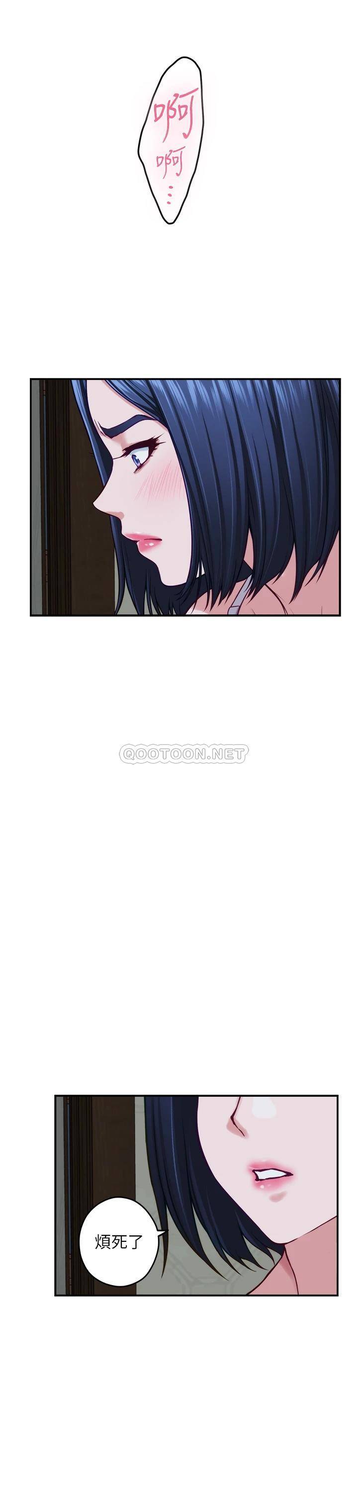 [Manhwa] Sister's room Plot, mature woman, big breasts#[71P]-47