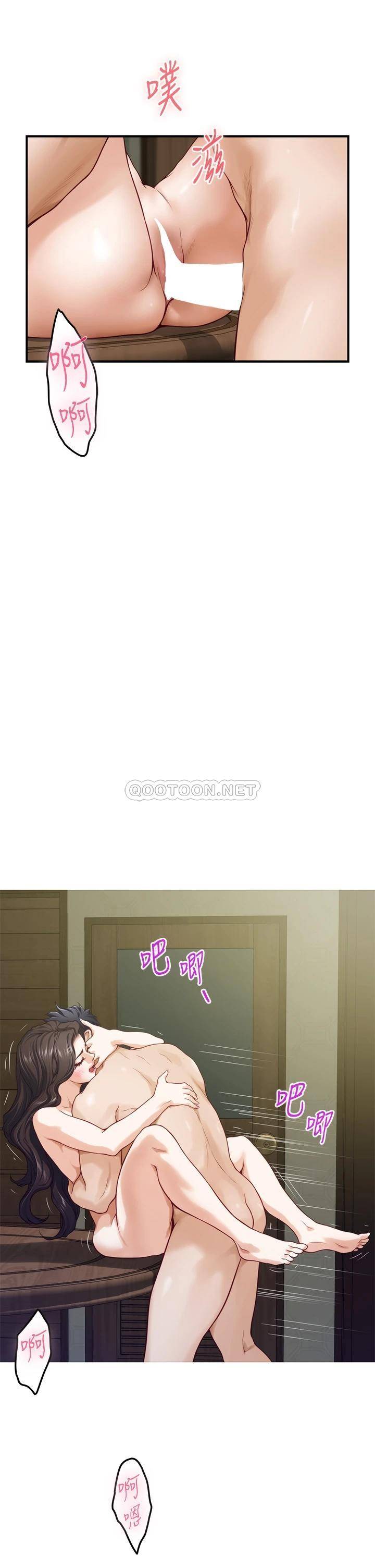 [Manhwa] Sister's room Plot, mature woman, big breasts#[71P]-49
