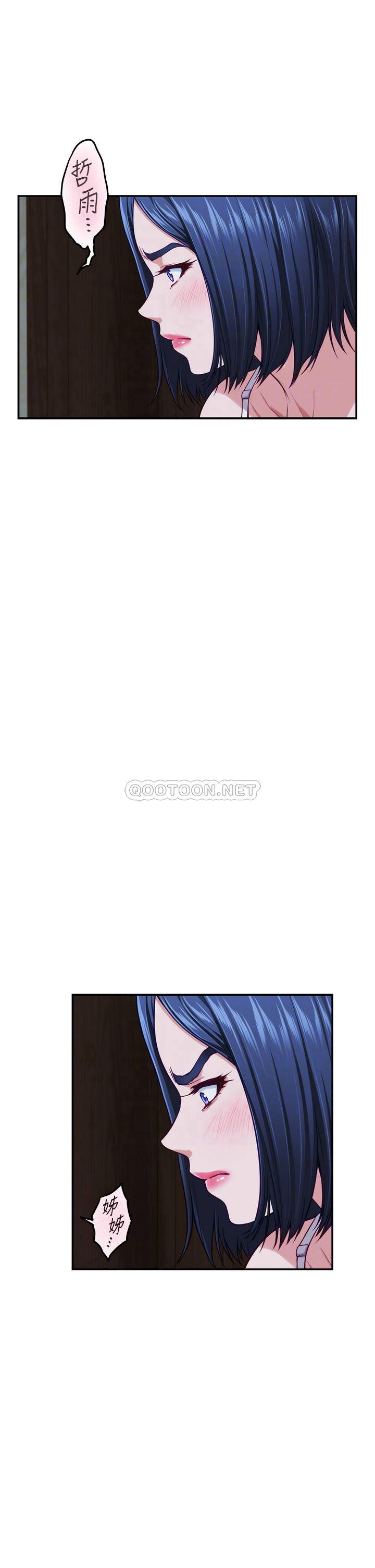[Manhwa] Sister's room Plot, mature woman, big breasts#[71P]-5