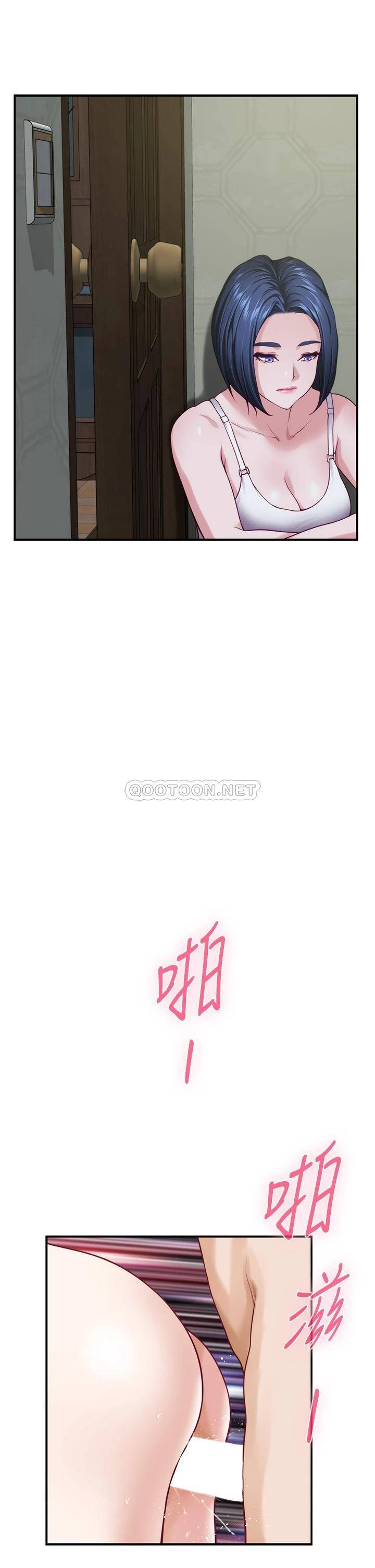 [Manhwa] Sister's room Plot, mature woman, big breasts#[71P]-54
