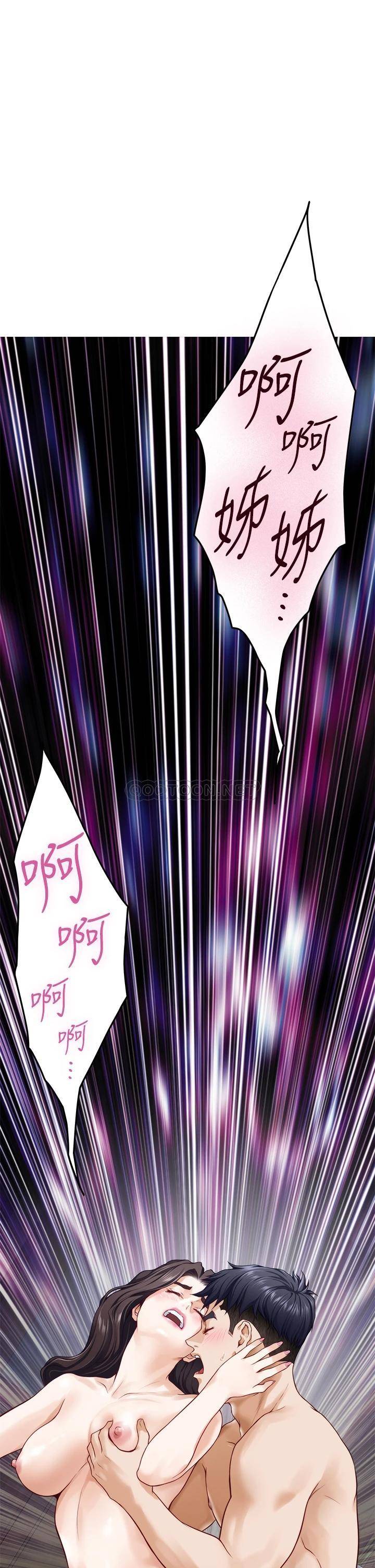 [Manhwa] Sister's room Plot, mature woman, big breasts#[71P]-58