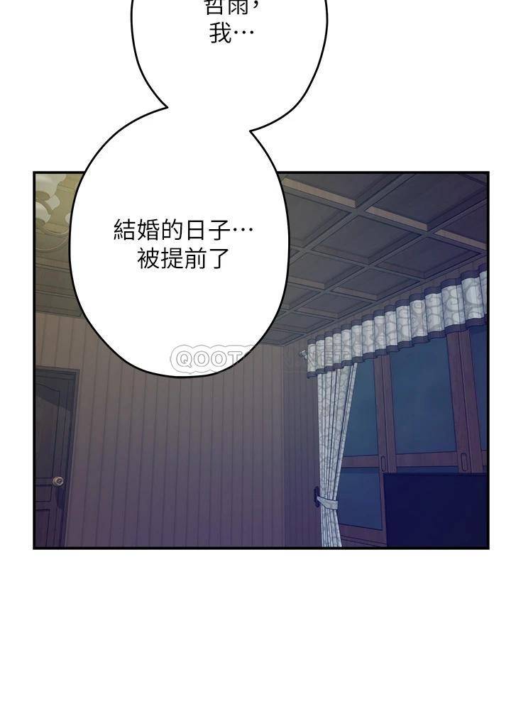 [Manhwa] Sister's room Plot, mature woman, big breasts#[71P]-63