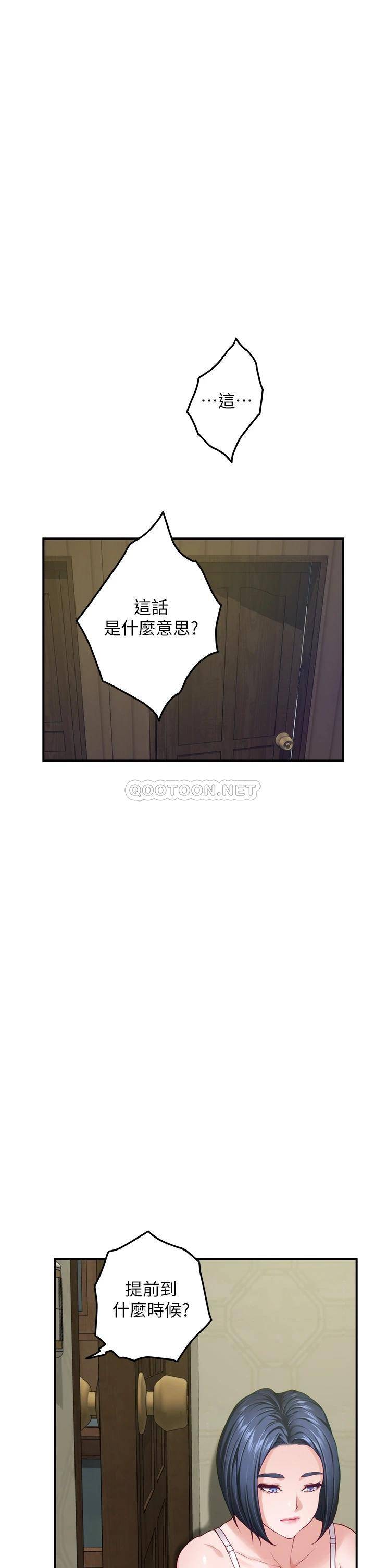 [Manhwa] Sister's room Plot, mature woman, big breasts#[71P]-64