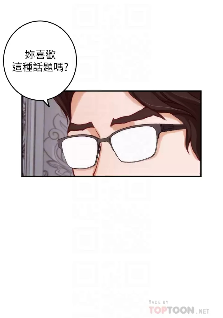 [Manhwa] Sister's room Plot, mature woman, big breasts#[65P]-16