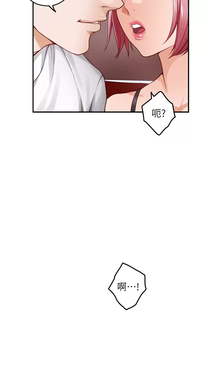 [Manhwa] Sister's room Plot, mature woman, big breasts#[65P]-20
