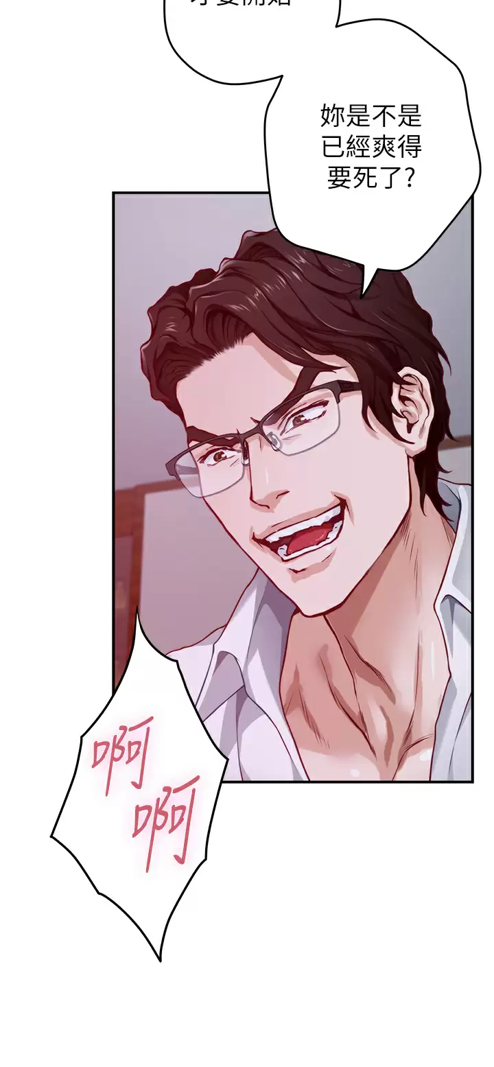 [Manhwa] Sister's room Plot, mature woman, big breasts#[65P]-24
