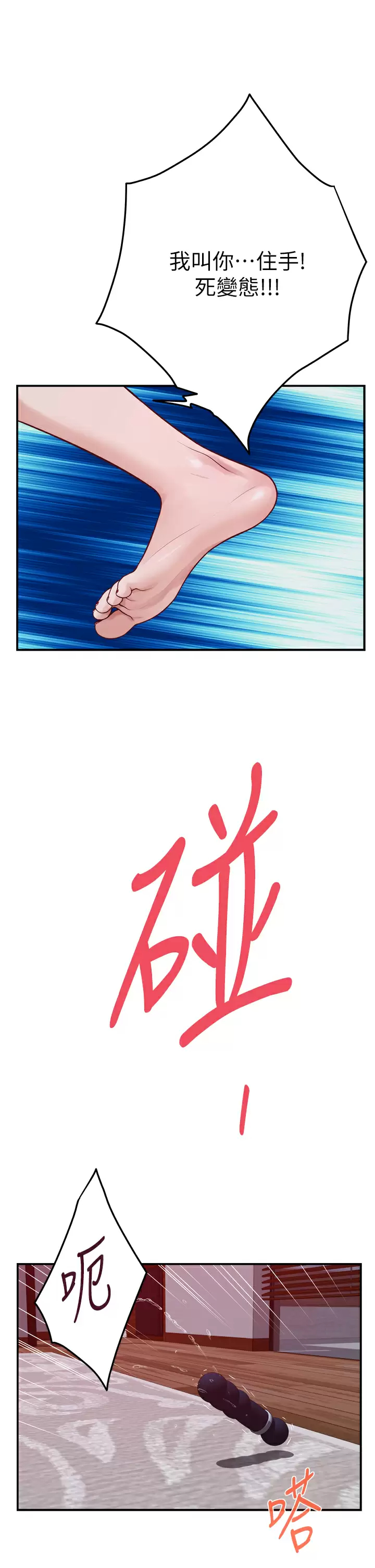 [Manhwa] Sister's room Plot, mature woman, big breasts#[65P]-25