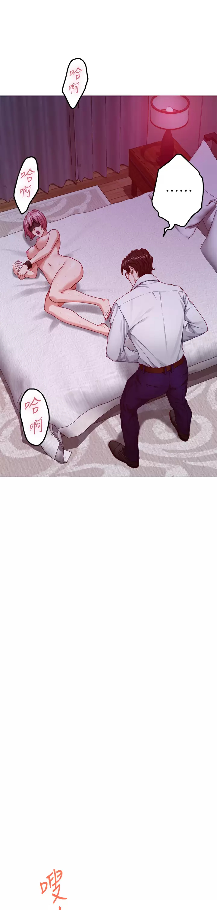 [Manhwa] Sister's room Plot, mature woman, big breasts#[65P]-27