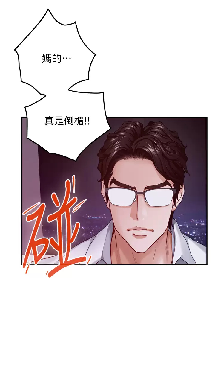 [Manhwa] Sister's room Plot, mature woman, big breasts#[65P]-30