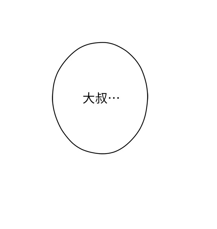 [Manhwa] Sister's room Plot, mature woman, big breasts#[65P]-34