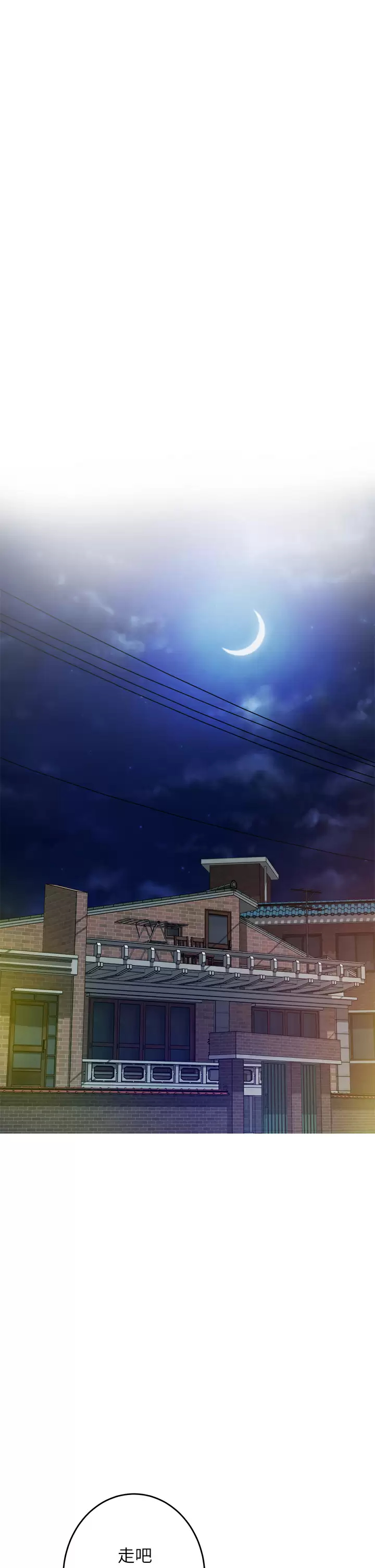 [Manhwa] Sister's room Plot, mature woman, big breasts#[65P]-38