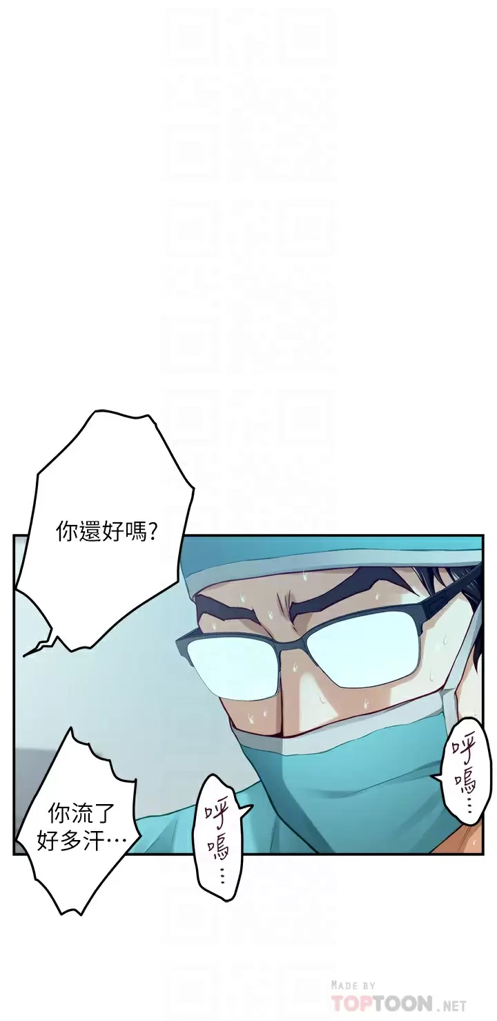 [Manhwa] Sister's room Plot, mature woman, big breasts#[65P]-4