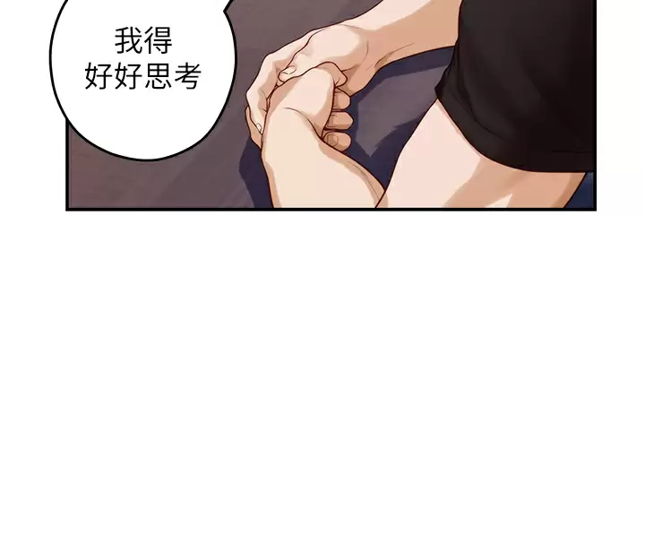 [Manhwa] Sister's room Plot, mature woman, big breasts#[65P]-41